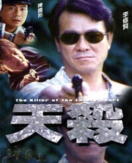 《灰猎犬号》海报