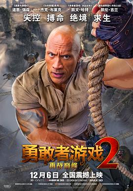 《克劳迪娅的背判》主视觉：沈知微侧脸特写